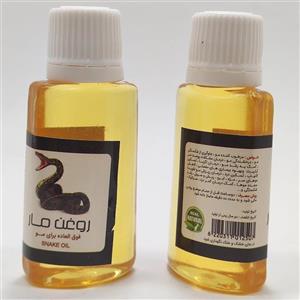 روغن مار 30 سی سی