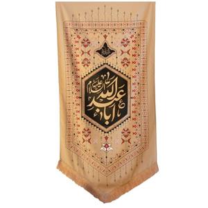 201076-بیرق قشقایی کرم(گلیم) 70در150 طرح یا اباعبدالله کج راه (مناسب محرم و صفر و برای مجالس مذهبی)