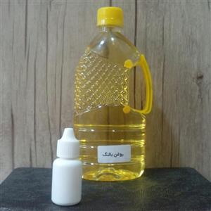 روغن بالنگ اصل 20 میلی لیتر