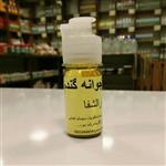 روغن جوانه گندم اصل  65 گرم کد081