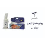 روغن ماساژ گیاهی ژوتن