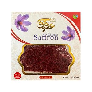 زعفران سرگل خالص عطر وطعم بی نظیر کیفیت خیلی عالی  به کل کشور