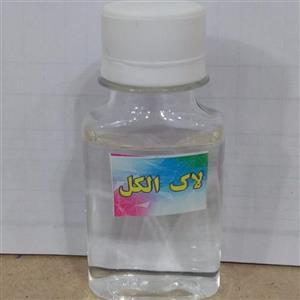 لاک الکل مناسب کارهای رزینی  پک دو عددی