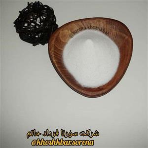 چای ماسالا پایه جنسینگ (داروخانه طبیعت) در بسته بندی 250 گرمی 