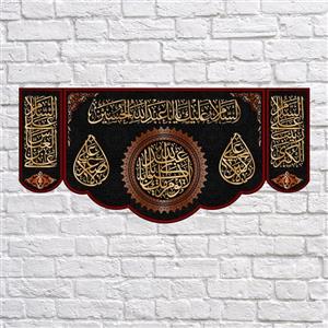 کتیبه پشت منبری امام حسین(ع)کد7252سایز150x70سانتی متر