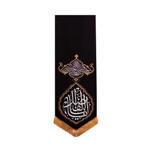 201327-بیرق مشکی طرح فرش 50در150 انا من حسین طرح یا اباالفضل