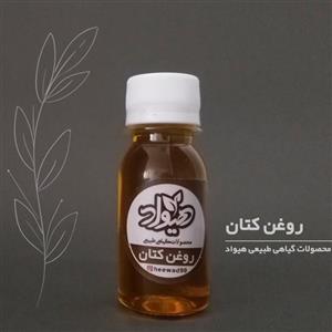روغن بزرک یا روغن کتان(30گرم) هیواد خوراکی