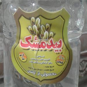 عرق بیدمشک4 لیتر .