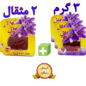 پک 2 مثقالی بعلاوه 3 عدد یک گرمی زعفران نگین صادراتی گلشرق با 