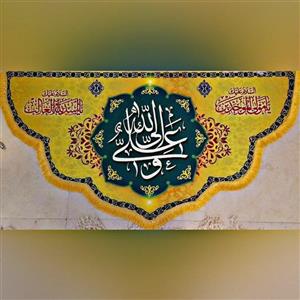 پرچم مخمل غدیر یک متر و نیم دیجیتال