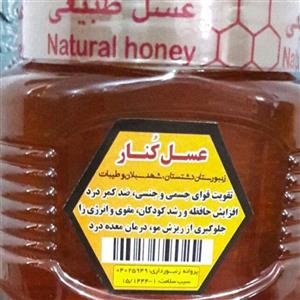 عسل  درمانی کنار
