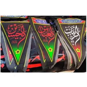 101374-ریسه پارچه ای طرح دار عزاداری 14معصوم ده متری 16عددی
