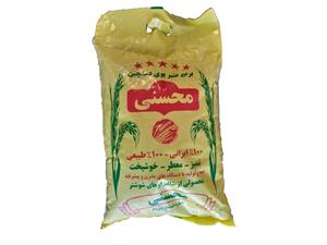 برنج عنبربو محسنی زرد(10کیلویی)