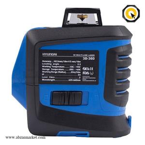 تراز لیزری هیوندای مدل 3D-360 Hyundai 3D-360 Laser Level