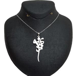 گردنبند نقره ترمه مدل اسم بهنود کد 116