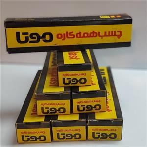 چسب مایع بزرگ با کیفیت مناسب پیش دبستانی ها
