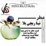 عطر زنانه نینا ریچی بلا NINA RICCI - Bellaحجم 5 میل