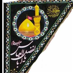 50 عدد پرچم محرم سه گوش آویز  بیرقی یا ابالفضل