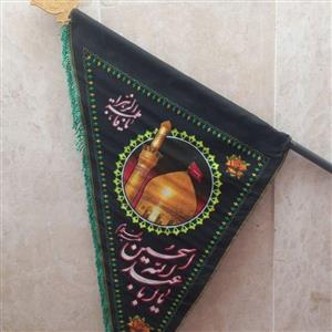 پرچم سه گوش