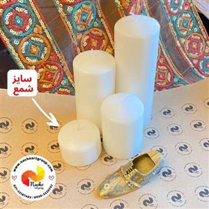 شمع استوانه ۵ سانت سفید