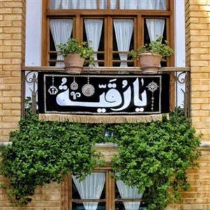 پرچم محرم افقی درجه یک 