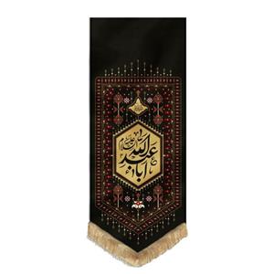 009939-201077بیرق قشقایی مشکی 75در150یااباعبدالله پارچه کجراه (مناسب محرم و صفر)