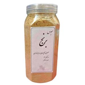 پودر سبوس برنج ( نرم ) اعلا 500 گرمی