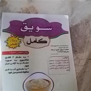 سویق کامل 2بستههر بسته 280 گرم ترکیبی از سویق گندم و جو و