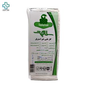 گاز طبی غیر استریل کاوه وزن 500 گرم