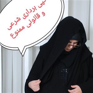 چادر رویا،جدید منحصر به فرد ،سبک ،زیبا