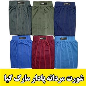 شورت مردانه پادار ساده مارک کیا درجه یک در سه سایز 