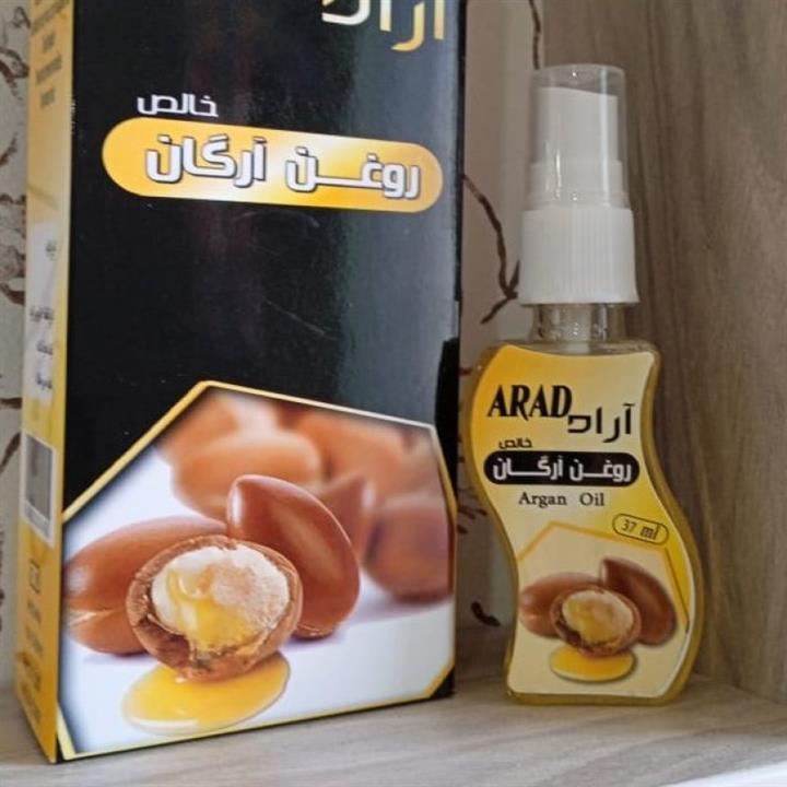 روغن آرگان آراد