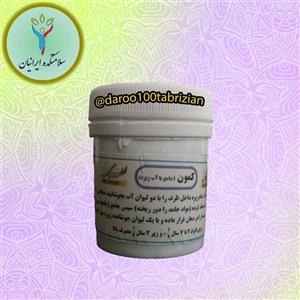 ترکیب گیاهی کمون جامع با زیره جهت رفع مشکلات معده طب اسلامی