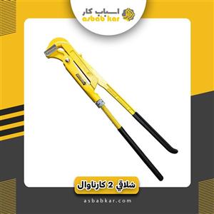 آچار شلاقی کارناوال  مدل AY سایز 2 اینچ