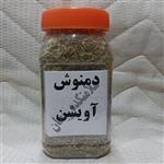 دمنوش آویشن شیرازی در پت پلاستیکی 100 گرم خالص 5 ستاره صدرا