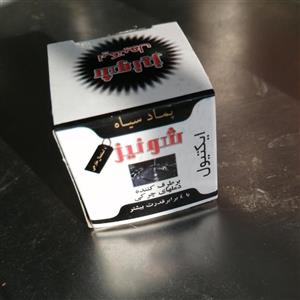 روغن سیاه اصل مخصوص تخلیه چرک زخم ها