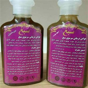 شامپو گیاهی سبغ خارش شپش شوره ریزش تقویت مو سفیدی مو
