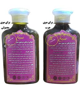 شامپو گیاهی سبغ خارش شپش شوره ریزش تقویت مو سفیدی مو