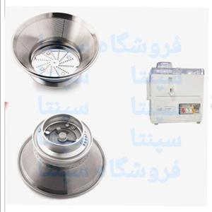 کاسه توری آبمیوه گیری ولگا volga اورجینال شرکتی