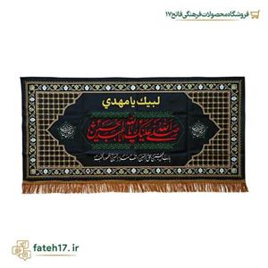 کتیبه مخمل محرمی
