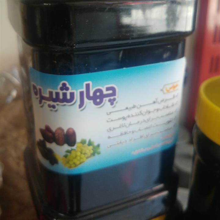 4شیره سنتی