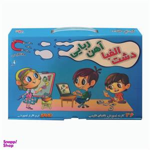 بازی آموزشی الفبای فارسی مدل دشت الفبا آهن ربایی کد 164689