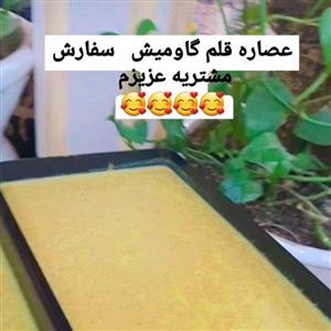 عصاره قلم گاومیش