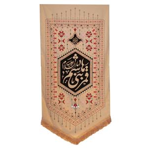 201078-بیرق کرمی 70در150 طرح قمر بنی هاشم(مناسب برای محرم و عزاداری و مجالس مذهبی)کج راه