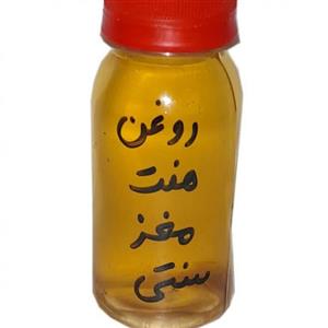 روغن هفت مغز جواهر
