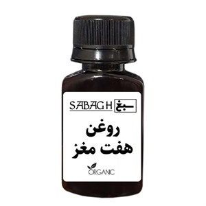 روغن هفت مغز سنتی فتاحی