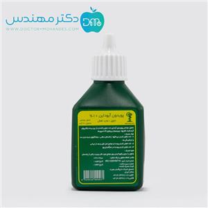 قیمت و خرید بتادین 60 سی سی