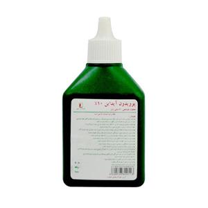 بتادین 60 سی سی