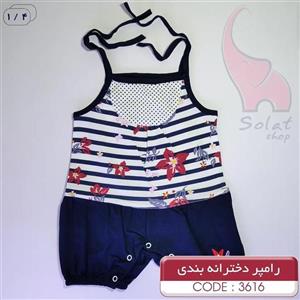 رامپر بندی دخترانه