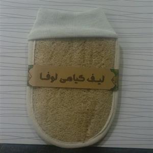لیف گیاهی لوفا مدل دستکشی قابلیت استفاده از هر دو طرف لیف